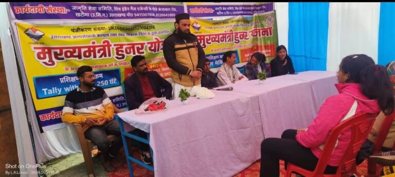 मुख्यमंत्री हुनर योजना के तहत 4 प्रशिक्षण केन्द्र का उदघाटन पूर्व क्षेत्र पंचायत सदस्य मोहम्मद ताहिर ने किया