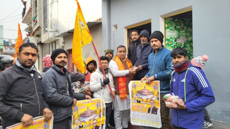 रुद्रपुर – भाजपा आर्थिक प्रकोष्ठ के प्रदेश सहसंयोजक और रामभक्त भारत भूषण चुघ ने बीती शाम ओर आज प्रातः दरिया नगर, रविंद्र नगर और घास मंडी के दर्जनों रामभक्तो के साथ पूजा सामग्री व कैलेंडर वितरण का अभियान जारी रखा