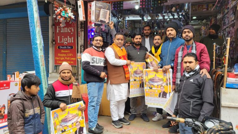 रुद्रपुर – प्रभु राम पूरे विश्व के महानायक हैं और ऐसे में जब अयोध्या धाम में प्रभु रामलला की प्राण प्रतिष्ठा का महोत्सव होगा तो पूरी दुनिया इस महानायक के सम्मुख प्रणाम कर देश और दुनिया की सुख समृद्धि की कामना करेगा