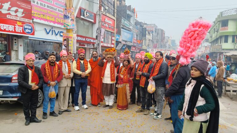 मंगल कलश यात्रा रुद्रपुर: दिव्य ज्योति जाग्रति संस्थान की ओर से 28 जनवरी 2024 से 3 फरवरी 2024 तक कथा का आयोजन किया जा रहा है! जिसका समय प्रतिदिन सांय 2 से 5 बजे तक रहेगा