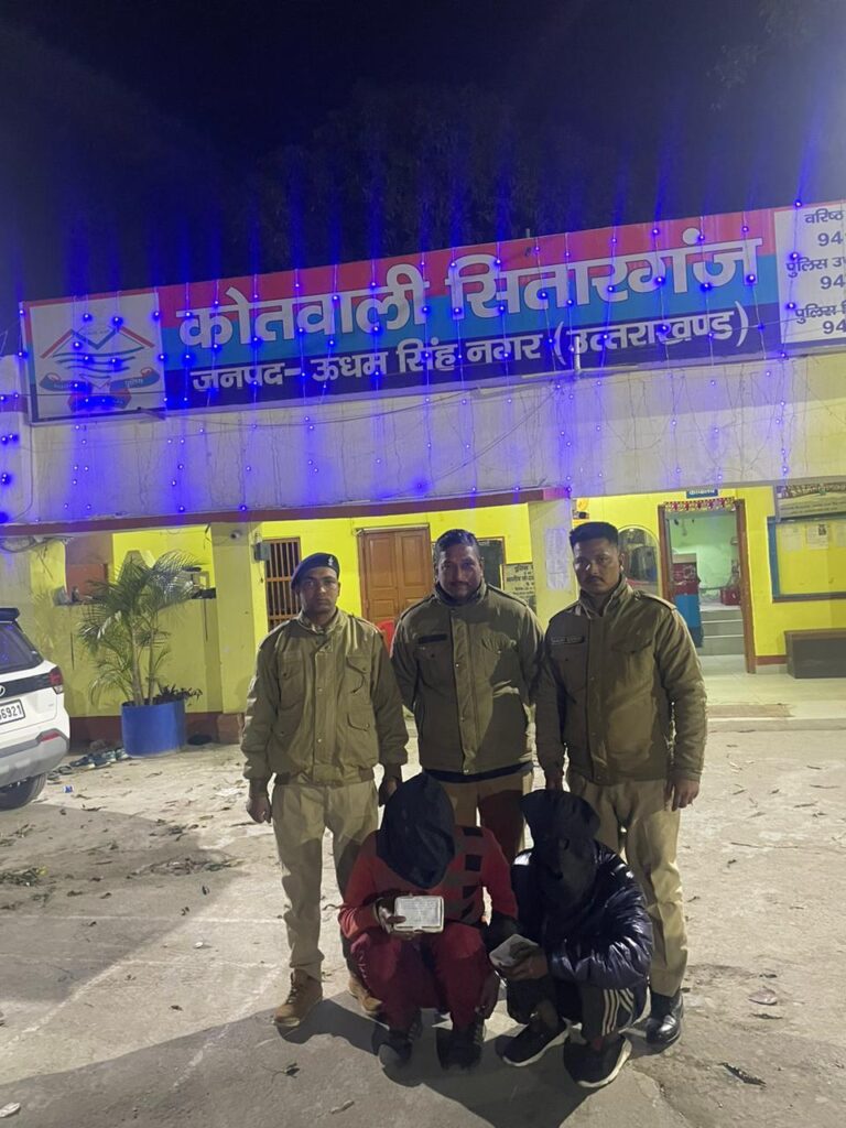 उधमसिंहनगर पुलिस द्वारा थाना सितारगंज क्षेत्र से ऑपरेशन प्रहार के तहत कार्यवाही में NDPS ACT में 02 अभियुक्त गिरफ्तार