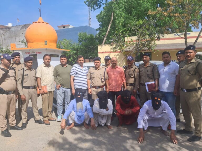 नानकमत्ता केस अपटेड    वरिष्ठ पुलिस अधीक्षक ऊधम सिंह नगर डॉ0 मंजुनाथ टीसी  द्वारा नानकमत्ता हत्याकांड में दिया गया महत्वपूर्ण अपडेट  हत्याकांड में सहायता करने वाले 04 आरोपियों को मय दो वाहन (कार)के साथ किया गया गिरफ्तार