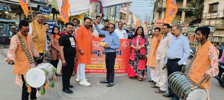 संस्कार भारती रुद्रपुर द्वारा हिंदू नव वर्ष चैत्र शुक्ल प्रतिपदा का कार्यक्रम आज रुद्रपुर में बहुत ही धूमधाम से ढोल नगाड़ों के साथ नाचते गाते मनाया गया।