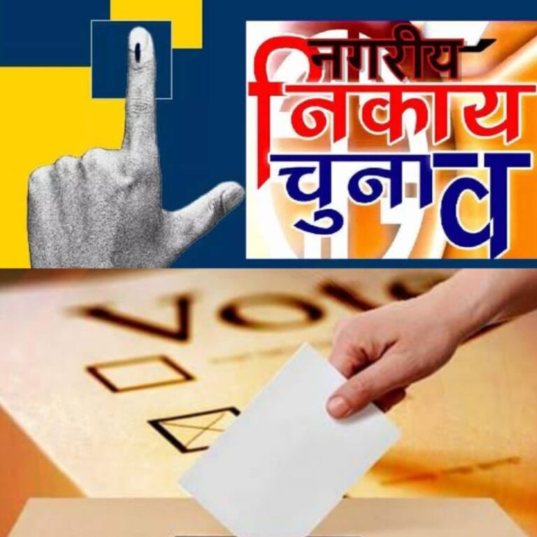 ब्रेकिंग न्यूज …उत्तराखंड में बैलेट पेपर से होंगे निकाय चुनाव
