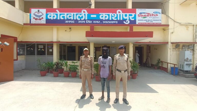 नाबालिग का अपहरण कर छेड़खानी करने के आरोप में पुलिस ने एक युवक को किया गिरफ्तार