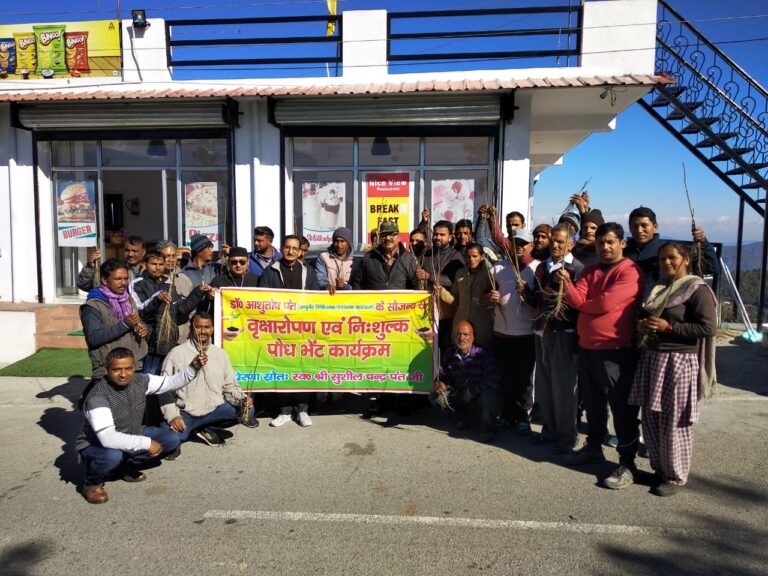 15 जुलाई से 30 अगस्त तक वृहद वृक्षारोपण अभियान चलेगा. फलों के पौधे निशुल्क भेंट किए जाएंगे