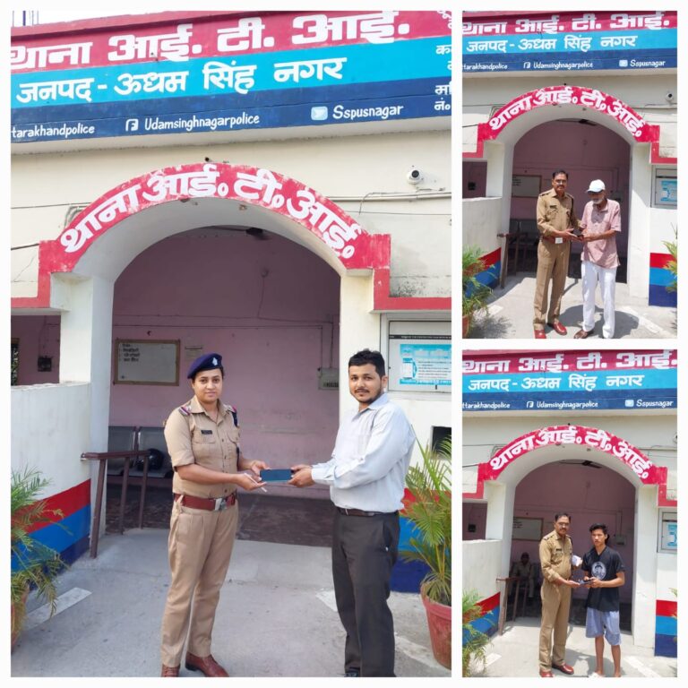 थाना आईटीआई पुलिस द्वारा गुम हुए तीन मोबाईल फोन बरामद कर उनके मालिकों को लौटाये गये