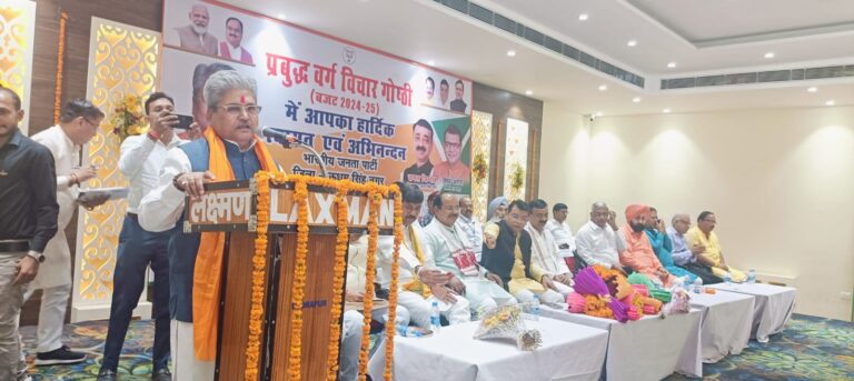 प्रबुद्ध वर्ग विचार गोष्ठी मे बोले उत्तराखंड प्रभारी दुष्यंत गौतम “मोदी सरकार के बजट मे हर वर्ग का विकास सुनिश्चित”, बोले देश भविष्य प्रधानमंत्री मोदी के हाथो मे सुरक्षित