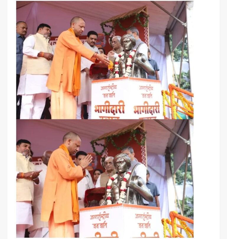 भगवान बिरसा मुंडा के आदर्श हमें एक भारत श्रेष्ठ भारत की दिशा में आगे बढ़ने की प्रेरणा देते हैं- सीएम योगी