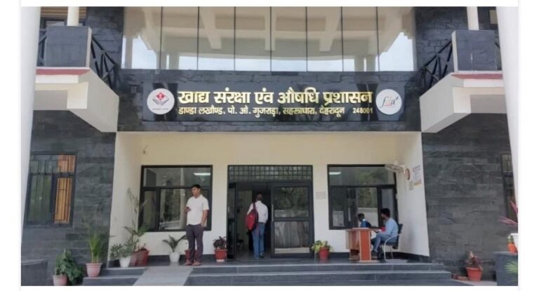 देहरादून के सहसपुर में फूड लाइसेंस की आड़ में दवा बना रही फैक्ट्री पकड़ी, 03 आरोपी गिरफ्तार, 02 फरार   CM धामी के निर्देश के बाद राज्य में नकली दवाओं के खिलाफ अभियान तेज