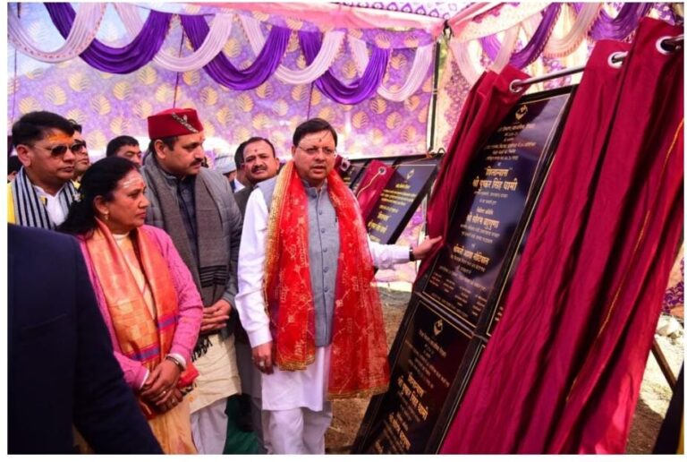 मुख्यमंत्री पुष्कर सिंह धामी ने विकास खंड अगस्त्यमुनि के स्यालसौड़ में आयोजित कृषि, औद्योगिक एवं पर्यटन विकास मेले में प्रतिभाग किया।