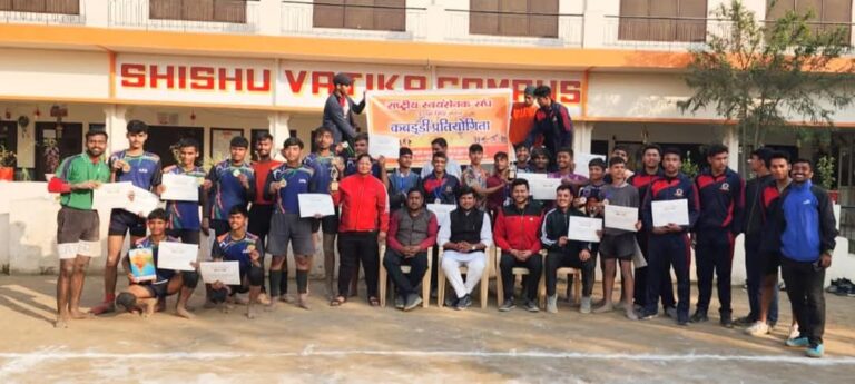 सरस्वती शिशु मंदिर में कबड्डी प्रतियोगिता का हुआ आयोजन