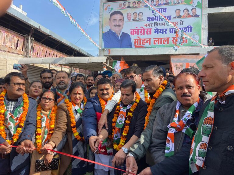 निकाय चुनाव के लिए कांग्रेस के मुख्य चुनाव कार्यालय का नैनीताल रोड पर बालाजी सर्विस सेंटर के समीप पूजा अर्चना के साथ विधिवत फीता काटकर शुभारम्भ किया गया।