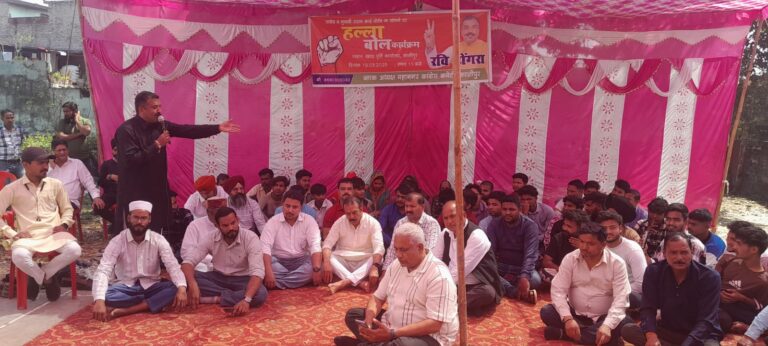 महानगर काशीपुर कांग्रेस ने पूर्ति निरीक्षक कार्यालय पर धरना देकर प्रदर्शन किया