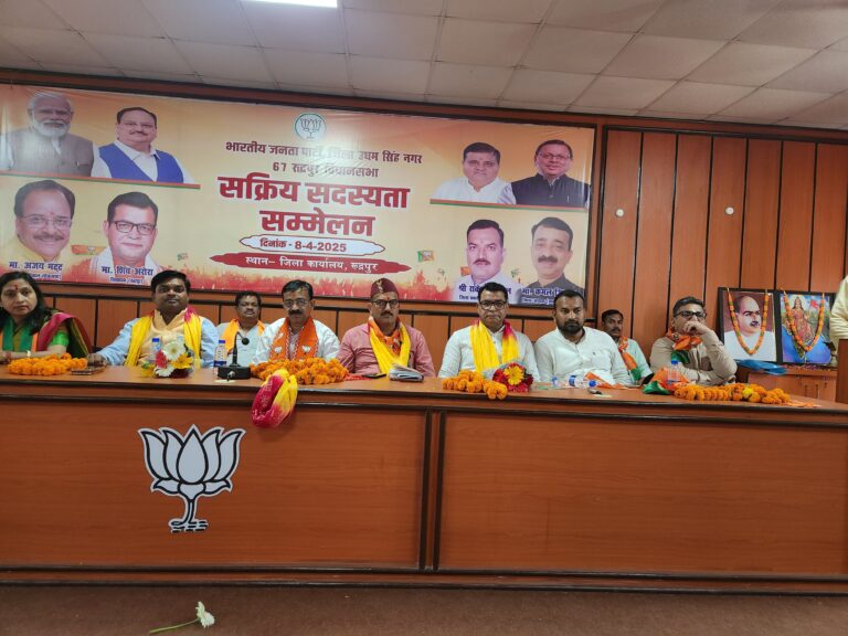 भाजपा कार्यालय पर हुआ रुद्रपुर विधानसभा का सक्रिय सदस्य सम्मेलन! प्रभारी नैनवाल ने कहा भाजपा राष्ट्र प्रथम की विचारधारा के साथ कर रही है लोगो के बीच मे कार्य