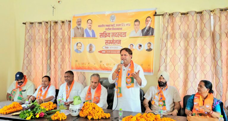 पार्टी को मजबूत बनाने में हर कार्यकर्ता का योगदानः विकास शर्मा  – सक्रिय कार्यकर्ता सम्मेलन में भाजपा नेताओं ने कार्यकर्ताओं से किया संवाद