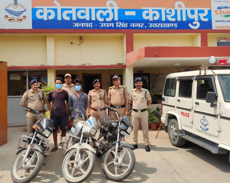 एसएसपी मणिकांत मिश्रा के निर्देशन में मोटरसाइकिल चोरी गैंग का हुआ पर्दाफाश