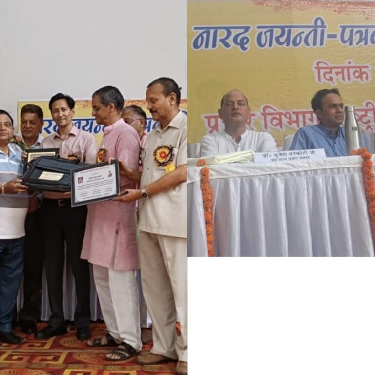 नारद जयंती -पत्रकारिता दिवस पत्रकार ललित राठौर को कुमाऊं कमिश्नर दीपक रावत (IAS)ने किया सम्मानित