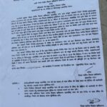 मुख्यमंत्री पुष्कर सिंह धामी के निर्देशन पर विधायक शिव अरोरा का लैंड जिहाद के खिलाफ निर्णायक प्रहार, पहाड़गंज मे अवैध मस्जिद निर्माण जल्द होंगा ध्वस्त