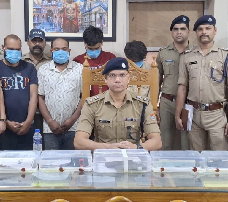 एसएसपी मणिकांत मिश्रा के कुशल नेतृत्व के दिख रहा असर   ऊधमसिंहनगर पुलिस ने किया करोड़ों की ठगी करने वाले शातिर गैंग का पर्दाफाश, चार गिरफ्तार