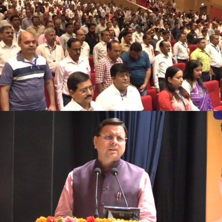 उत्तराखंड डिप्लोमा इंजीनियर्स महासंघ दिवार्षिक महाधिवेशन !