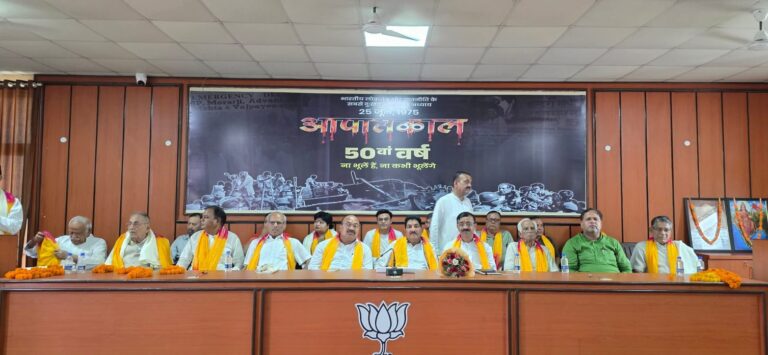 प्रदेश महामंत्री राजेंद्र बिष्ट ने कांग्रेस द्वारा लगाई गई इमरजेंसी को लोकतंत्र पर बताया कुठाराघात! इमरजेंसी( काला दिवस ) के 50 वर्ष पूरे होने पर प्रेसवार्ता कर कांग्रेस पर लगाये आरोप