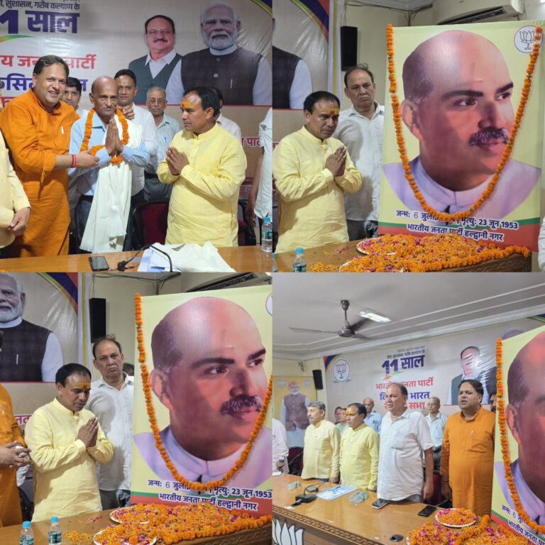 डा. श्यामा प्रसाद मुखर्जी के सपनों को साकार कर रही भाजपा सरकारः विकास शर्मा