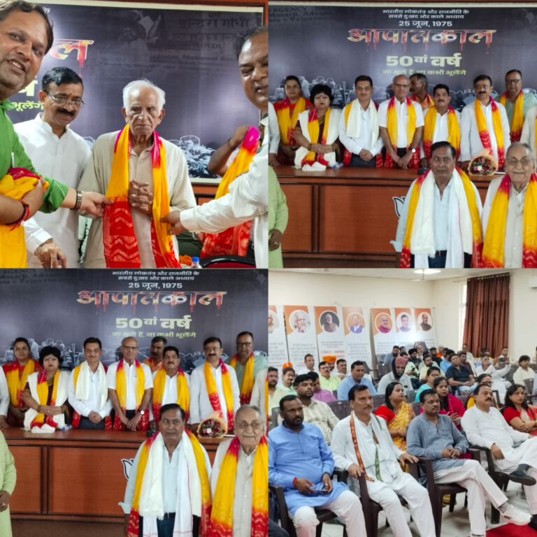 भारतीय लोकतंत्र के काले अध्याय माने जाने वाले आपातकाल की 50वीं वर्षगांठ पर भारतीय जनता पार्टी उद्यम सिंह नगर की ओर बगवाड़ा स्थित जिला कार्यालय पर लोकतंत्र सेनानी सम्मान समारोह आयोजित किया गया।