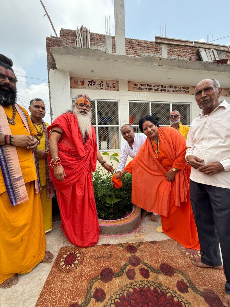 मां की स्मृति में चुघ परिवार ने शुरू किया पौधारोपण  वृंदावन स्थित परमहंस आश्रम में महामंडलेश्वर स्वामी धर्मदेव जी महाराज के कर कमलों से किया शुभारंभ