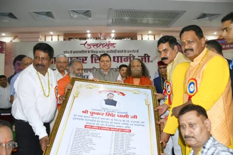 मुख्यमंत्री ने भ्रष्टाचार मुक्त उत्तराखंड की शपथ दिलाई शपथ