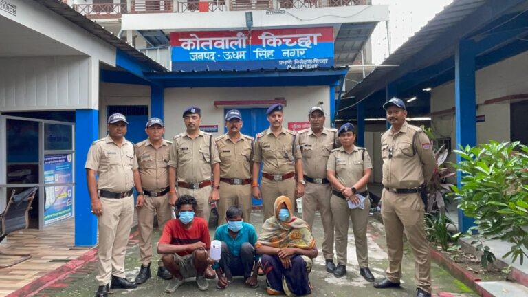एसएसपी मणिकांत मिश्रा का अपराधियों के विरुद्ध सख्त रुख – कोतवाली किच्छा क्षेत्र में हुई हत्या का हुआ खुलासा, पत्नी समेत तीन गिरफ्तार