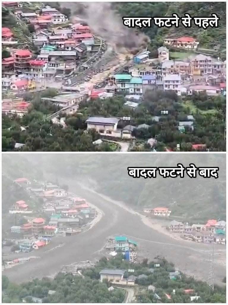 उत्तरकाशी थराली में बादल फटने की घटनाओं पर मुख्यमंत्री पुष्कर सिंह धामी ने दुःख व्यक्त करते हुए प्रभावितों के प्रति संवेदना प्रकट की है।