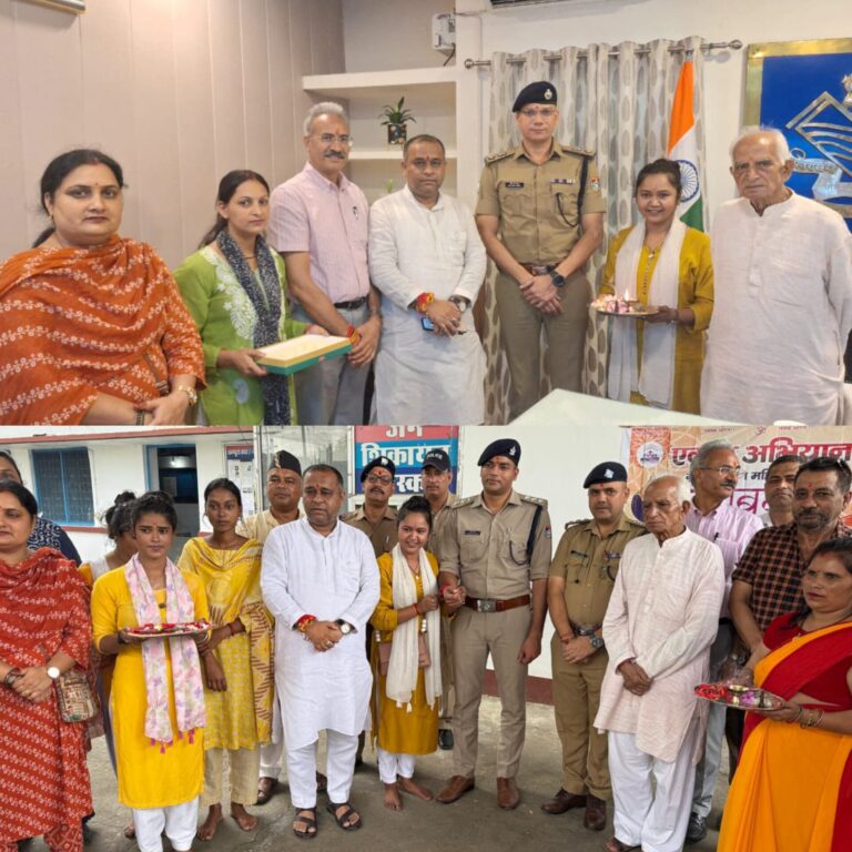 रक्षा बंधन पर्व को देखते हुए एकल अभियान हु ए मुहिम से जुडी बहनों ने एसएसपी सहित आला अधिकारियों को राखी बांध कर दीर्घायु की कामना की