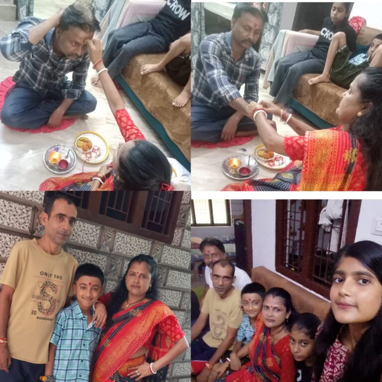 संजय नगर खेड़ा वार्ड नंबर 3 में बड़ी धूमधाम से राखी का त्यौहार मनाया गया जिसमें पत्रकार राजीव कुमार उनकी बहन भांजे भांजी ने उनके बहनोई रक्षाबंधन का त्यौहार मनाया
