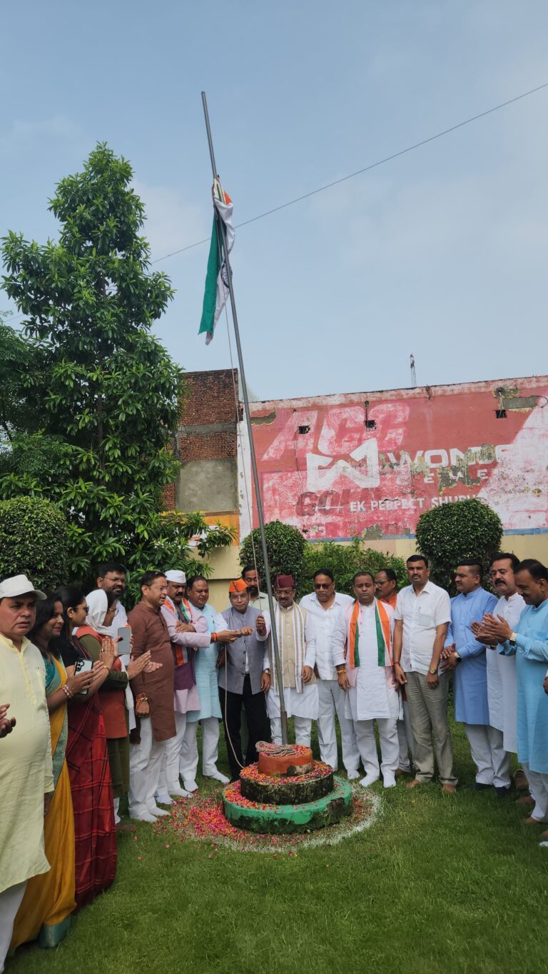 79 वे स्वतंत्रता दिवस पर जिला अध्यक्ष कमल जिंदल ने भाजपा जिला कार्यालय पर किया ध्वजारोहण