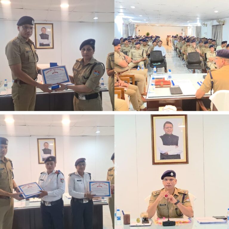 एसएसपी मणिकांत मिश्रा ने की मासिक अपराध समीक्षा बैठक  अपराधियों व नशा तस्करों पर सख्त कार्रवाई के दिए निर्देश  उत्कृष्ट कार्य करने वाले 20 पुलिसकर्मी हुए सम्मानित