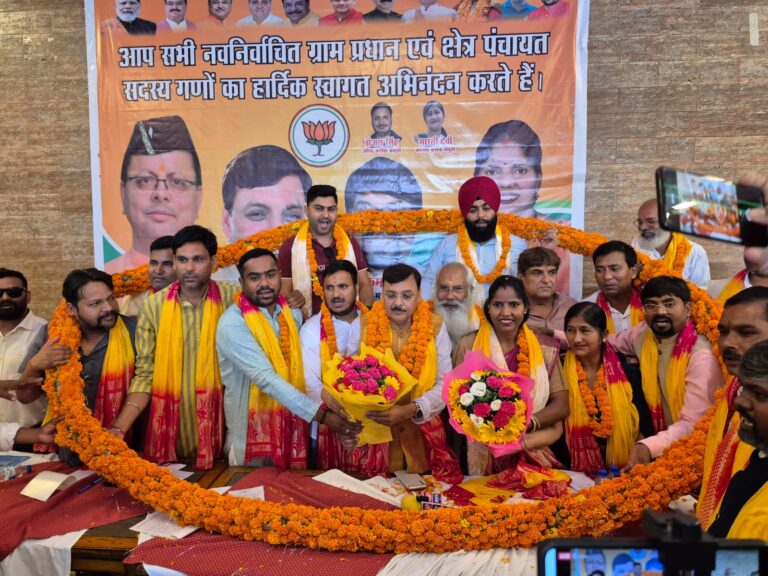 विकासखंड रुद्रपुर के नवनिर्वाचित जनप्रतिनिधियों का हुआ सम्मान, पूर्व विधायक राजेश शुक्ला और ब्लॉक प्रमुख रीना गौतम ने किया स्वागत।