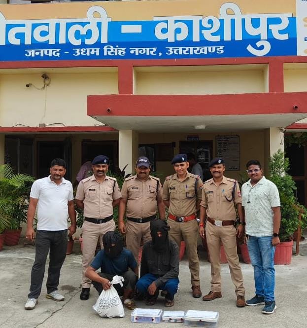 एसएसपी मणिकांत मिश्रा के कुशल निर्देशन में अपराधियों पर ताबड़तोड़ कार्यवाही लगातार जारी।   कोतवाली काशीपुर पुलिस ने घर का ताला तोड़ कर लाखों की चोरी करने वाले 02 अभियुक्तों को किया गिरफ्तार।