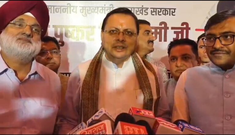 मुख्यमंत्री धामी ने काशीपुर में आयोजित प्रबुद्धजन सम्मेलन के बाद पत्रकार वार्ता की