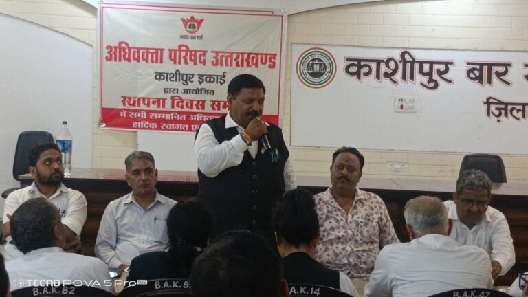 अधिवक्ता परिषद काशीपुर ईकाई द्वारा अधिवक्ता परिषद स्थापना दिवस धूमधाम से मनाया गया