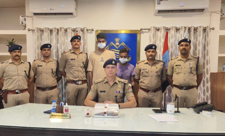 एसएसपी मणिकांत मिश्रा का अपराधियों पर करारा प्रहार – थाना कुण्डा क्षेत्रांतर्गत ब्लाइंड मर्डर का सफल खुलासा, 02 शातिर अभियुक्त गिरफ्तार