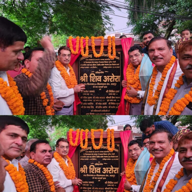 विधायक शिव अरोरा ने पुलिस चौकी से आवास विकास शिव शक्ति मन्दिर होते हुऐ अटरिया मोड़ तक जाने वाले 1.2 किलोमीटर सीसी मार्ग का किया लोकार्पण