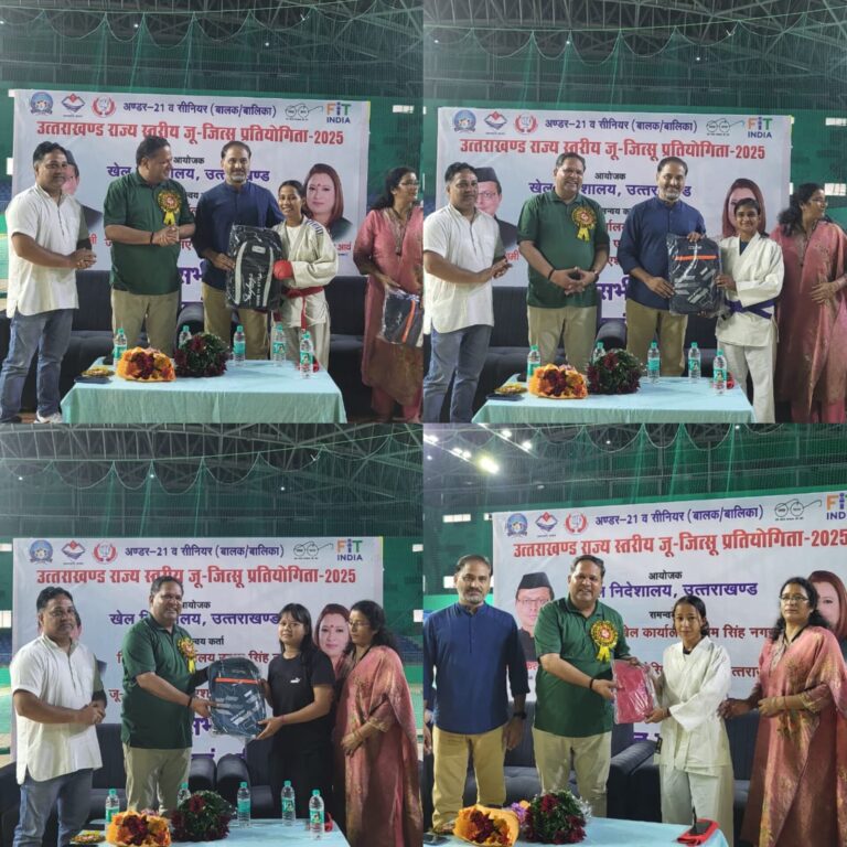  दो दिवसीय अंडर 21 व सीनियर ( बालक / बालिका ) उत्तराखंड राज्य स्तरीय जु-जित्सू प्रतियोगिता का हुआ समापन।