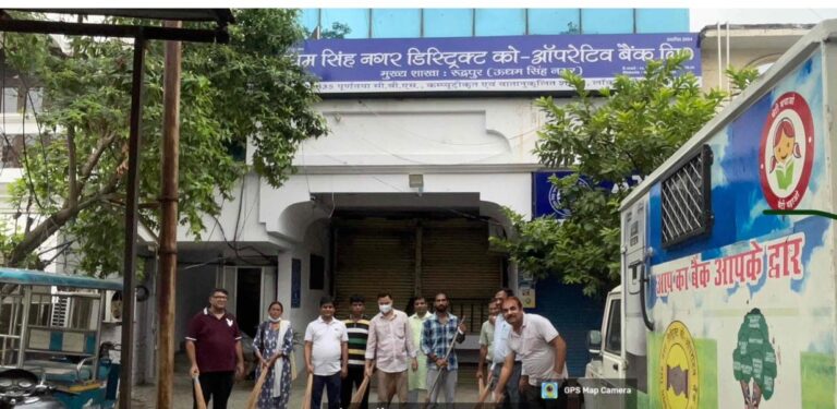 स्वच्छता पखवाड़े के अंतर्गत सफाई अभियान भारत सरकार द्वारा जारी के दिशानिर्देशों के अनुरूप की अवधि में स्वच्छता अभियान चलाया जा रहा है