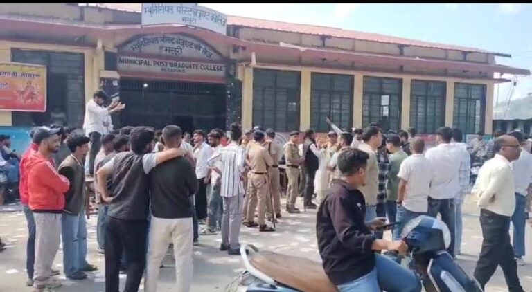 मसूरी एमपीजी कॉलेज छात्र संघ चुनाव को लेकर मतदान