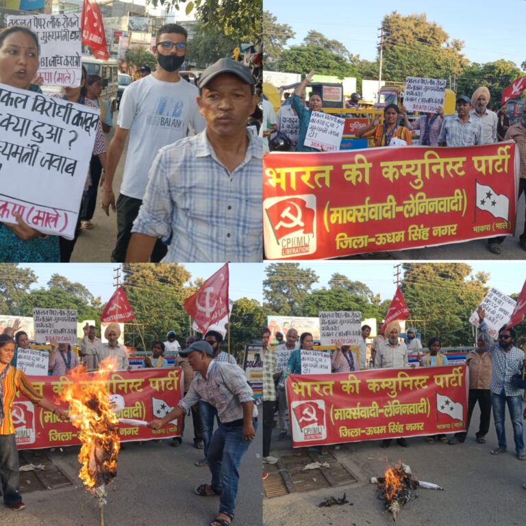 UKSSSC पेपर लीक की CBI जांच हो: भाकपा(माले)  नकल माफियाओं को रोकने में नाकाम धामी सरकार इस्तीफा दो: ललित मटियाली