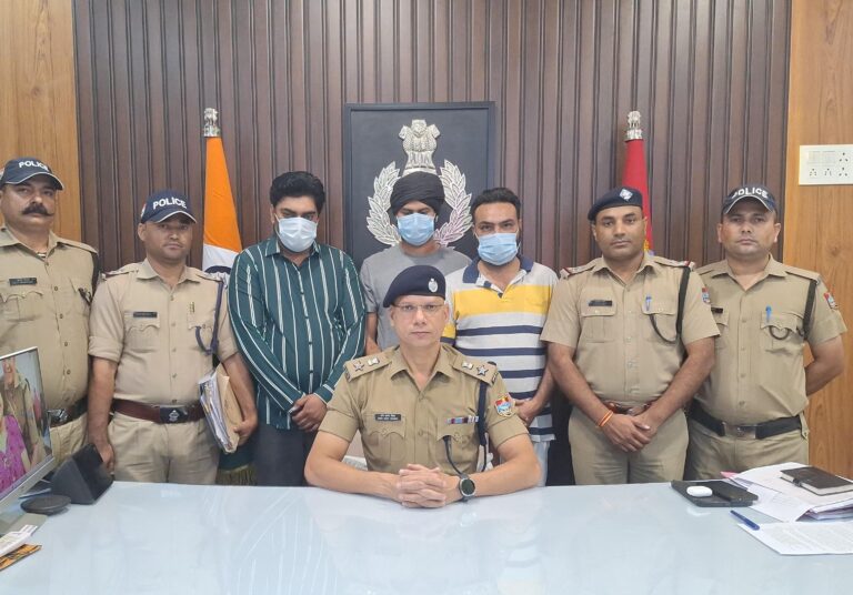 एसएसपी मणिकांत मिश्रा का अपराधियों के विरुद्ध कड़ा रुख — जमीन खरीद फरोक्त कर आम लोगों के साथ धोखाधड़ी करने वाले गैंग के लीडर सहित तीन शातिर अभियुक्त गिरफ्तार