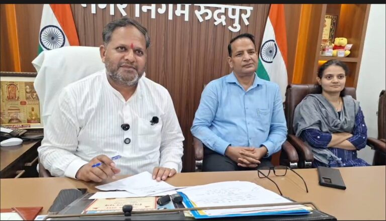 रूद्रपुर नगर निगम ‘अटल निर्मल नगर पुरस्कार 2025’ हेतु चयनित  देहरादून में कल सीएम धामी देंगे 25 लाख का नकद पुरस्कार  आयुष्मान आरोग्य केन्द्र की भी मिलेगी सौगात