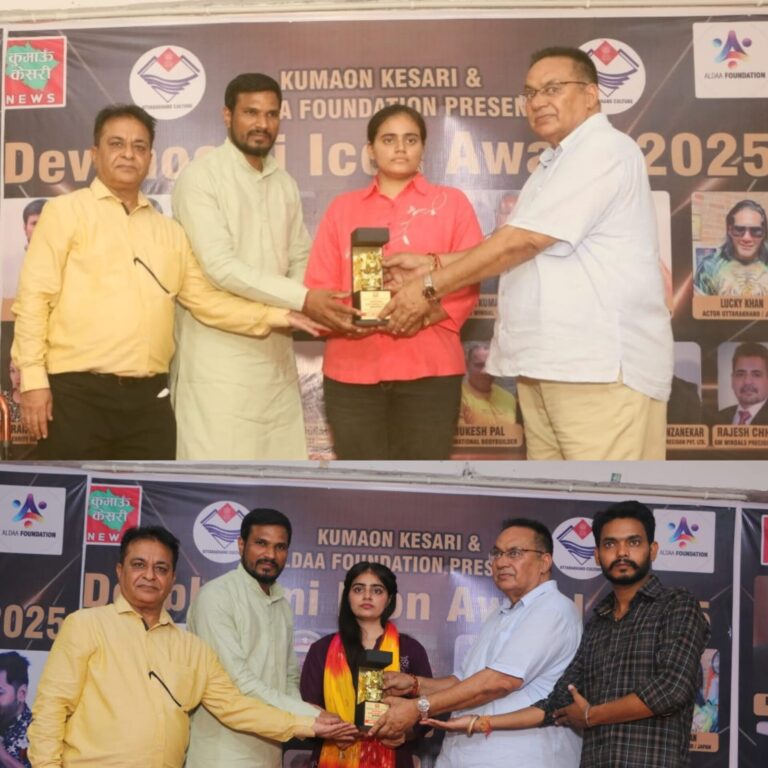 गदरपुर।विभिन्न क्षेत्रों में उल्लेखनीय योगदान देने वाली प्रतिभाओं को कुमाऊँ केसरी द्वारा देवभूमि आइकॉन अवॉर्ड से नवाजा गया है