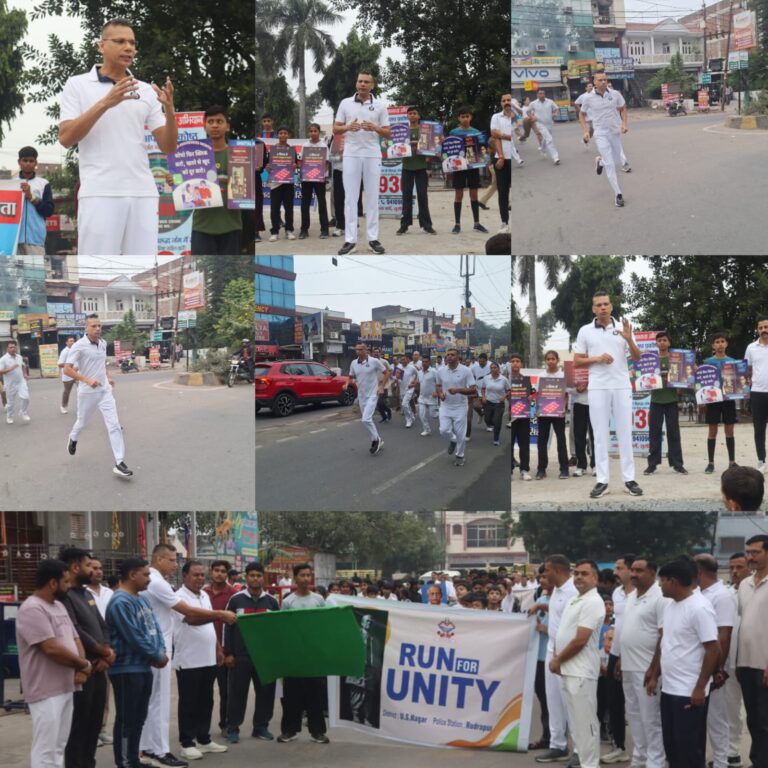 एसएसपी मणिकांत मिश्रा के निर्देशन में ऊधमसिंहनगर पुलिस द्वारा “Run For Unity” का किया भव्य आयोजन  एकता, अखण्डता और राष्ट्रीय चेतना का संदेश